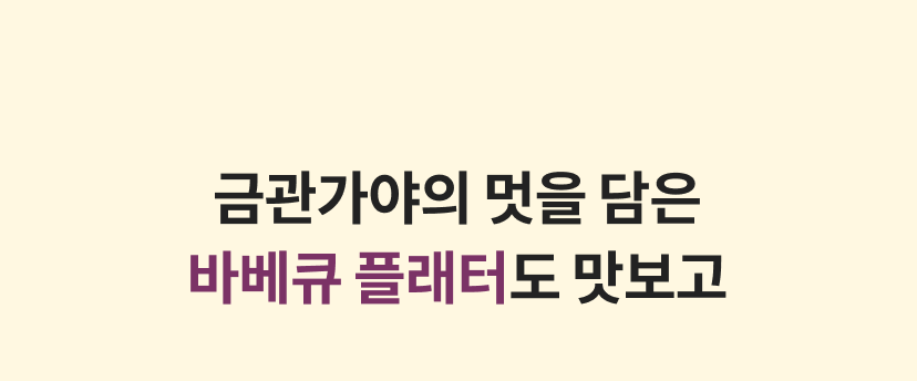 코오롱 2-3.png